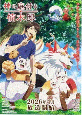 重生之儿媳妇小说封面